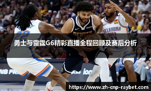 RAYBET雷竞技官方网站